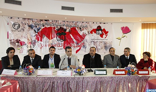 انطلاق أشغال المؤتمر التأسيسي لاتحاد الشبيبة الاشتراكية العربية بالرباط