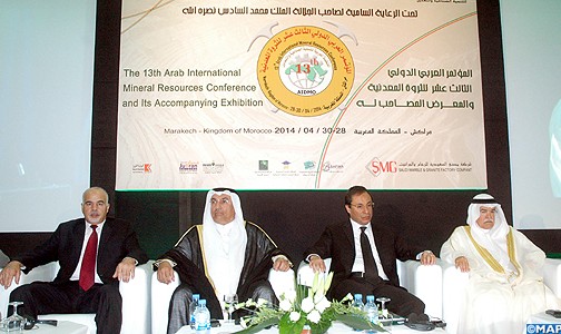 انطلاق أشغال المؤتمر العربي الدولي ال13 للثروة المعدنية بمراكش