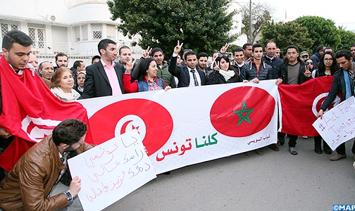 وقفة أمام السفارة التونسية بالرباط للتضامن مع ضحايا الهجوم الإرهابي الذي استهدف متحف باردو