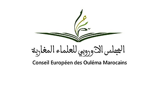المجلس الأوروبي للعلماء المغاربة يدين بشدة العملية الإرهابية التي شهدتها مدينة برشلونة