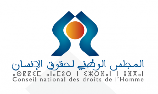 المجلس الوطني لحقوق الإنسان يشارك في اجتماعات لمنظمة التعاون والتنمية الاقتصادية ببروكسيل