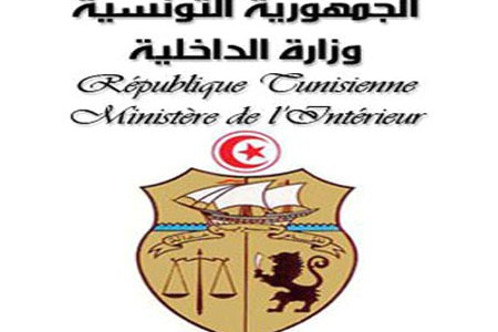 تونس .. اكتشاف مخزن للأسلحة ومواصلة الاعتقالات (وزارة الداخلية)