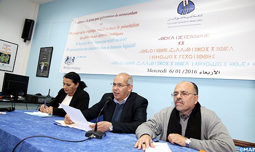 المنظمة المغربية لحقوق الإنسان تقدم مذكرة حول مشروعين  يهمان النهوض بالمشاركة المواطنة في تدبير الشأن العام