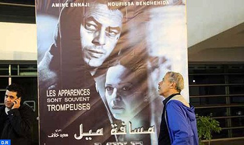 الفيلم المغربي “مسافة ميل بحذائي” يدخل غمار المنافسة على الجائزة الكبرى للدورة 19 لمهرجان السينما الافريقية بخريبكة