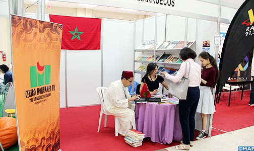 رواق المغرب بالمعرض الدولي للكتاب ببنما .. نافذة مشرعة على غنى الثقافة المغربية العريقة