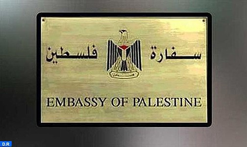سفارة فلسطين بالرباط تدعو إلى جعل سنة 2017 سنة إطلاق كافة الفعاليات لتحقيق الاستقلال وقيام الدولة الفلسطينية