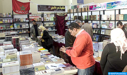 معرض القاهرة الدولي للكتاب.. نافذة لتعزيز حضور وإشعاع الكتاب المغربي في المشرق العربي