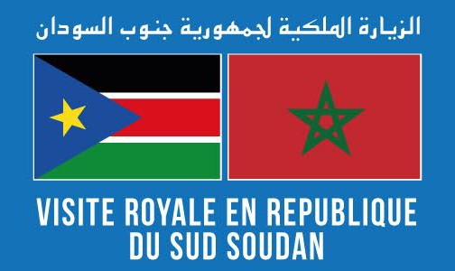 نص البيان المشترك الذي صدر في ختام الزيارة الرسمية التي قام بها جلالة الملك لجمهورية جنوب السودان