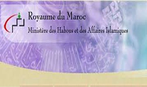 وزارة الأوقاف والشؤون الإسلامية تكذب “الافتراءات” التي نسبت إلى الوزير ما يفيد النيل من بعض الأديان والمذاهب (بيان حقيقة)