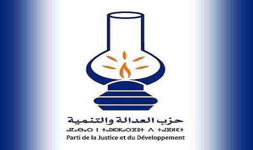 حزب العدالة والتنمية يعقد دورة استثنائية لمجلسه الوطني يوم 15 شتنبر المقبل