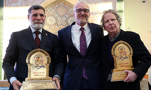 فاس: تسليم جائزة ابن بطوطة الدولية للتواصل الحضاري وحوار الثقافات