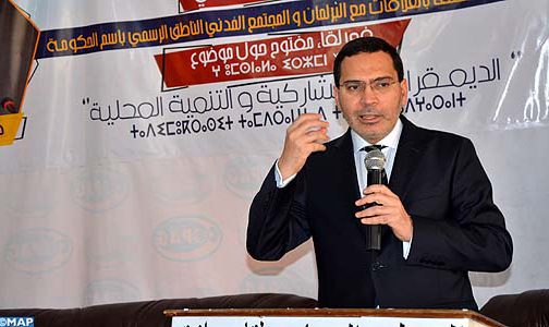 المجتمع المدني مطالب بتفعيل الأدوار التنموية الجديدة التي خولها له الدستور المغربي (وزير)