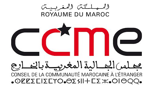 صدور مؤلف “الوضعية القانونية للمغاربة المقيمين بالخارج” الذي أنجزه مجلس الجالية المغربية بالخارج
