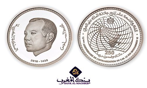 عيد العرش .. إصدار قطعة نقدية تذكارية من فئة 250 درهما