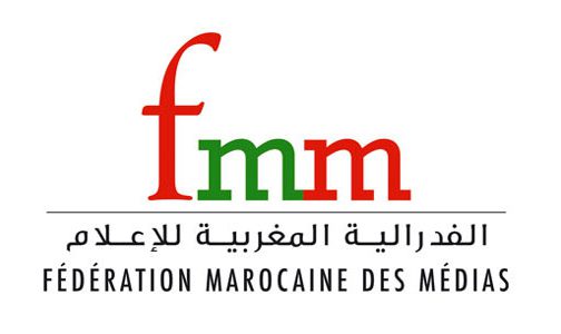 الفدرالية المغربية للإعلام تدعو إلى إعادة النظـر في الإطار القانوني المنظم للمجلس الوطني للصحافة