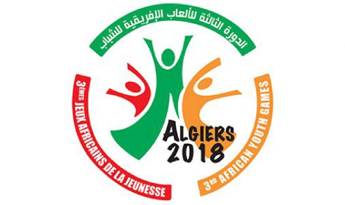 الألعاب الإفريقية للشباب (كرة المضرب) : المغرب يحرز ثماني ميداليات
