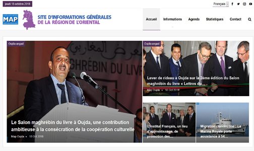 المعرض المغاربي للكتاب بوجدة: الإطلاق الرسمي لأول موقع جهوي لوكالة المغرب العربي للأنباء “ماب وجدة.ما”