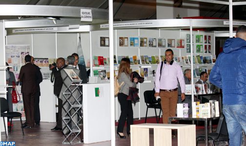 افتتاح فعاليات المعرض المغاربي الثاني للكتاب بوجدة