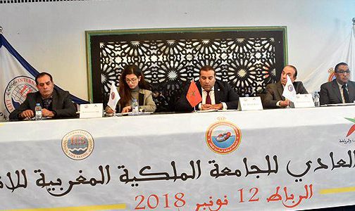 الجمع العام العادي للجامعة الملكية المغربية للإنقاذ الرياضي يصادق بالإجماع على التقريرين الأدبي والمالي لموسم 2017-2018