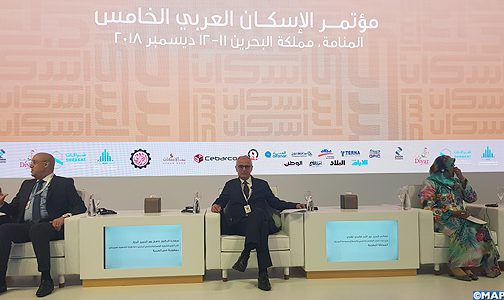 مؤتمر الإسكان العربي الخامس يدعو بالمنامة إلى تبادل التجارب على مستوى الدول العربية