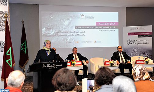 السيدة الحقاوي : الوزارة بصدد التدقيق في الملامح النهائية لاستراتيجية جديدة لمحاربة العنف ضد النساء