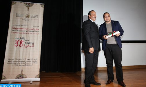 تنظيم حفل تسليم جائزة الحسن الثاني للمخطوطات يوم 13 دجنبر المقبل بالرباط