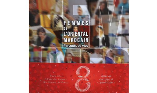 كتاب جديد بعنوان “نساء الشرق المغربي: مسارات حياة”