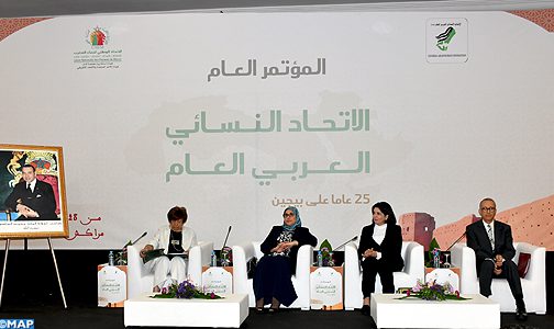 مراكش ..انتخاب الاتحاد الوطني لنساء المغرب على رأس الأمانة العامة للاتحاد النسائي العربي العام