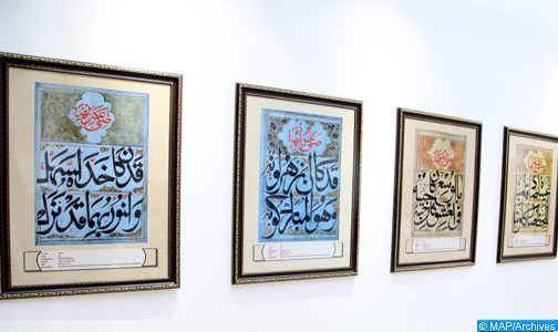 تنظيم الدورة الثالثة لجائزة محمد السادس لفن الحروفية