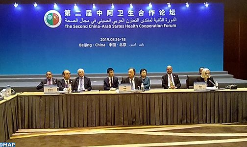 السيد الدكالي يبحث مع نظيره الصيني في بكين تعزيز التعاون في المجال الصحي بين المغرب والصين