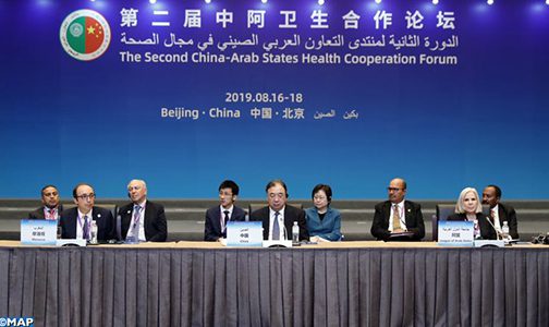 انعقاد الدورة الثانية للمنتدى العربي-الصيني للتعاون في المجال الصحي بمشاركة المغرب في بكين