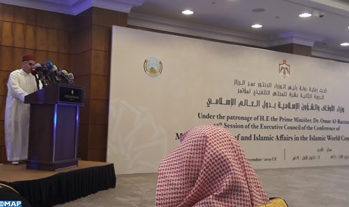 عمان.. الدورة ال12 للمجلس التنفيذي لمؤتمر وزراء الأوقاف في العالم الإسلامي بمشاركة المغرب