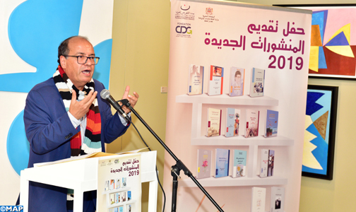 بيت الشعر في المغرب يقدم منشوراته الجديدة الصادرة سنة 2019