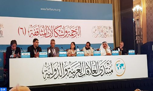 الدوحة.. الترجمة وإشكالات المثاقفة في قلب نقاشات باحثين من بلدان عدة من بينها المغرب