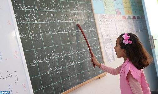 اليوم العالمي للغة العربية مناسبة لإبراز ثراء إحدى اللغات الأكثر تداولا في العالم