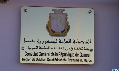 جمهورية غينيا تفتح قنصلية عامة لها بالداخلة