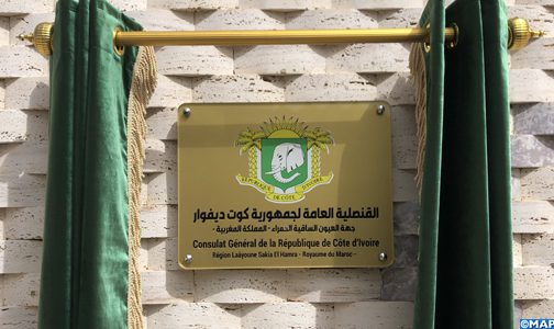 جمهورية الكوت ديفوار تفتح قنصلية عامة لها بمدينة العيون