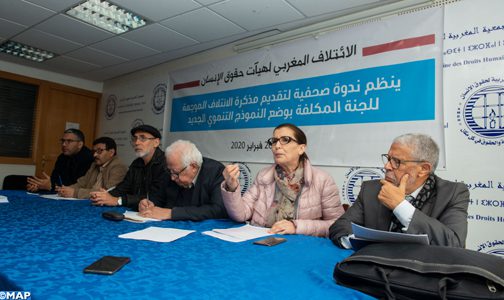 الائتلاف المغربي لهيآت حقوق الإنسان يؤكد ضرورة بناء النموذج التنموي على القيم الحقوقية الكونية