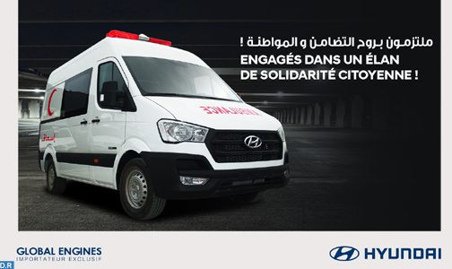 كوفيد 19.. (غلوبال إينجاينز) تتبرع بـ 25 سيارة إسعاف لفائدة وزارة الصحة