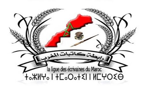 فيروس كورونا: رابطة كاتبات المغرب تدعو للانخراط في التصدي للأخبار الزائفة