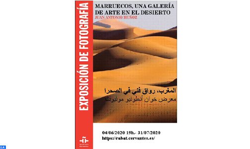 “المغرب، رواق فني في الصحراء” معرض إلكتروني للمصور الفوتوغرافي خوان أنطونيو مونيوث ما بين 4 يونيو الجاري و31 يوليوز المقبل