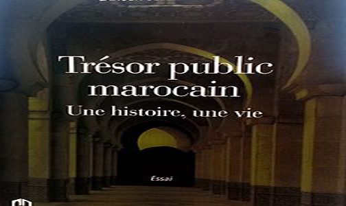 صدور مؤلف بعنوان “الخزينة العامة المغربية، تاريخ ، حياة” للحسن السباعي الإدريسي