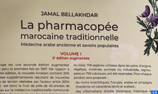 صدور مؤلف “دستور الأدوية المغربي التقليدي، الطب العربي القديم والمعارف الشعبية”