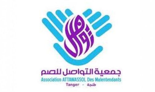 طنجة: تنظيم النسخة الأولى من “مخيم التواصل” من 27 إلى 31 غشت الجاري