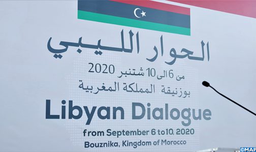 مخرجات حوار الأطراف الليبية في المغرب تشكل خارطة طريق لتسوية الأزمة الليبية (منظمة)