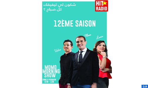 هيت راديو تطلق الموسم الثاني عشر من برنامج ” مومو مورنينغ شو “