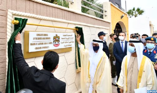 دولة الإمارات العربية المتحدة تفتح قنصلية عامة لها بالعيون