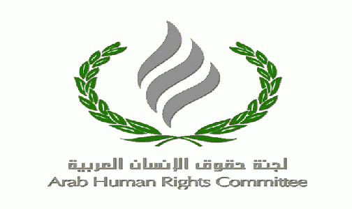 لجنة حقوق الإنسان العربية … التدابير المتخذة في مجال مكافحة كورونا يجب أن تتسق مع معايير حقوق الإنسان