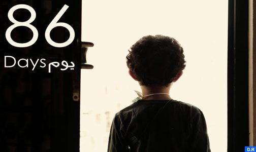 شريط “86 يوم” يفوز بالجائزة الكبرى للدورة الثالثة لمهرجان الفيلم التربوي لأطفال المخيمات الصيفية