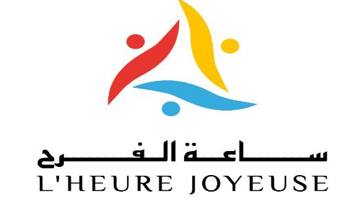 الدار البيضاء: إطلاق المنصة الرقمية “jam3iatonline.ma” لفائدة المجتمع المدني